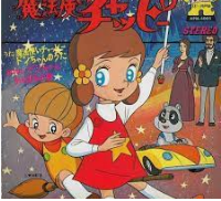 魔法使いチャッピー
