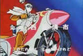 ムーンライト号